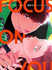 飘花在线观连载漫画墨线江湖封面